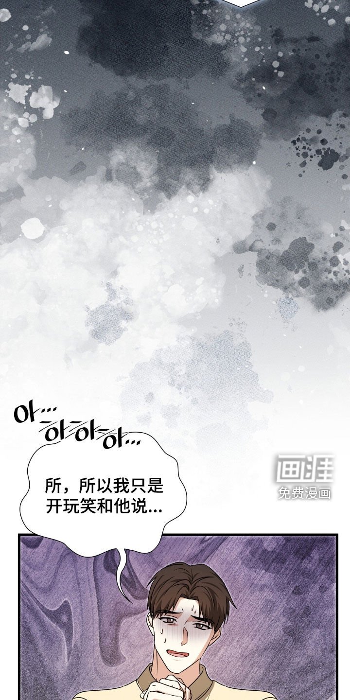 第57章：拜托你了
