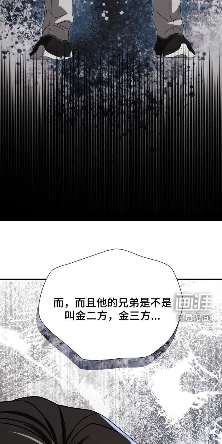 第57章：拜托你了
