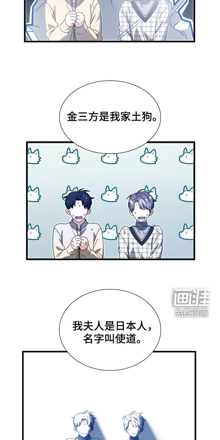 第57章：拜托你了