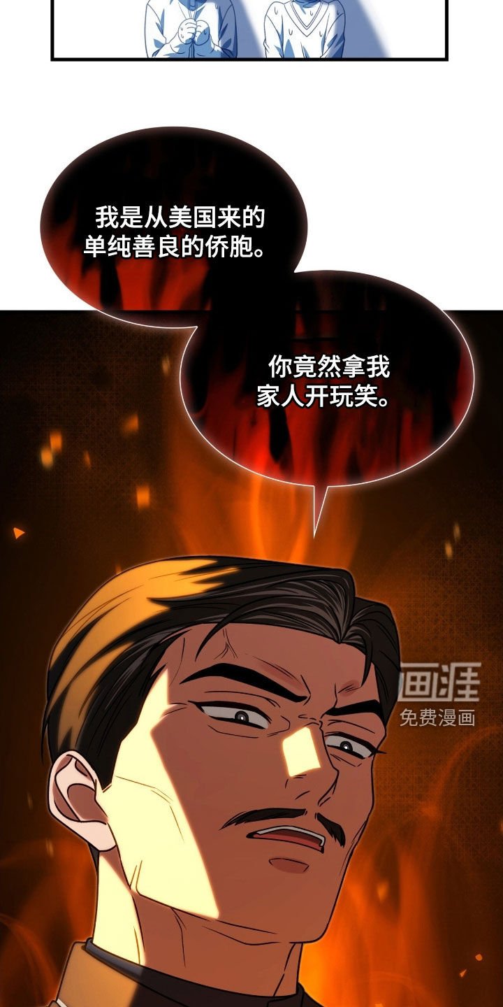 第57章：拜托你了