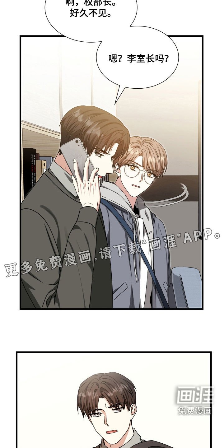 第58章：关你什么事