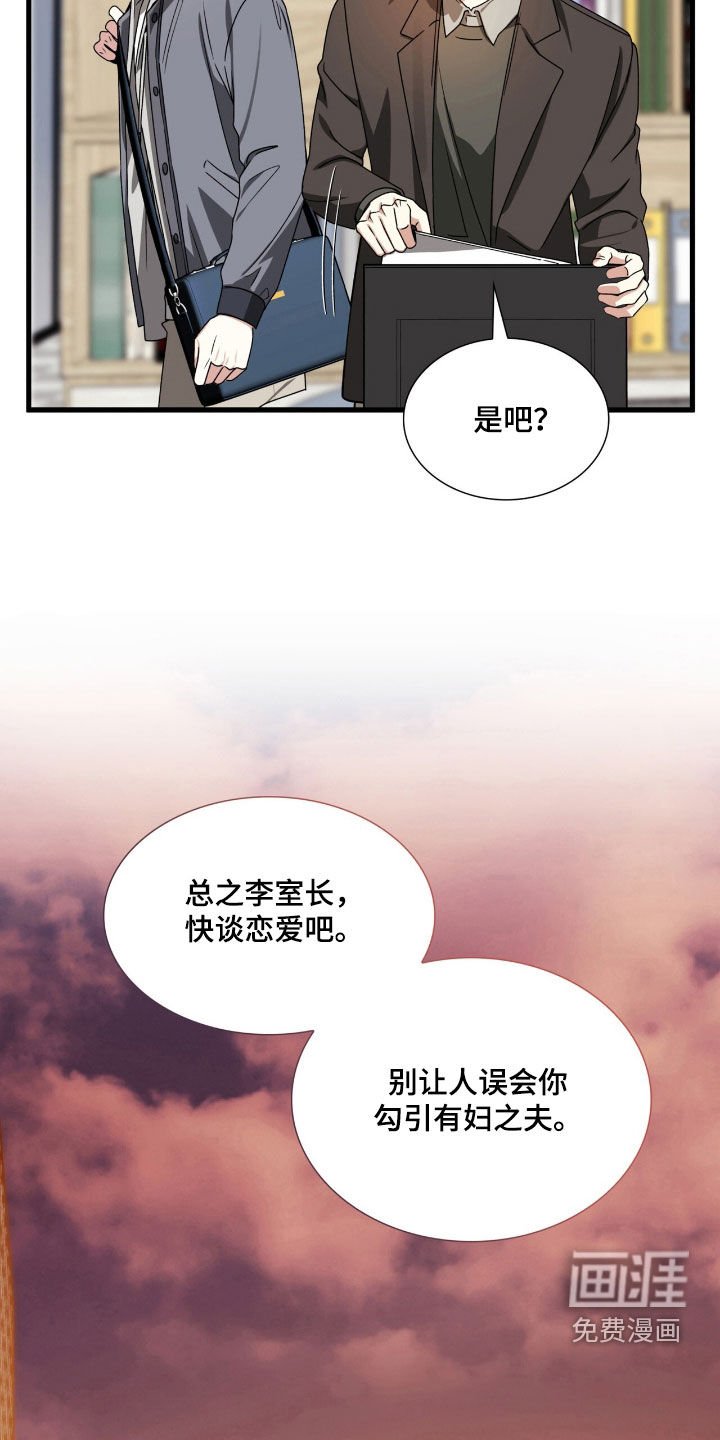 第58章：关你什么事