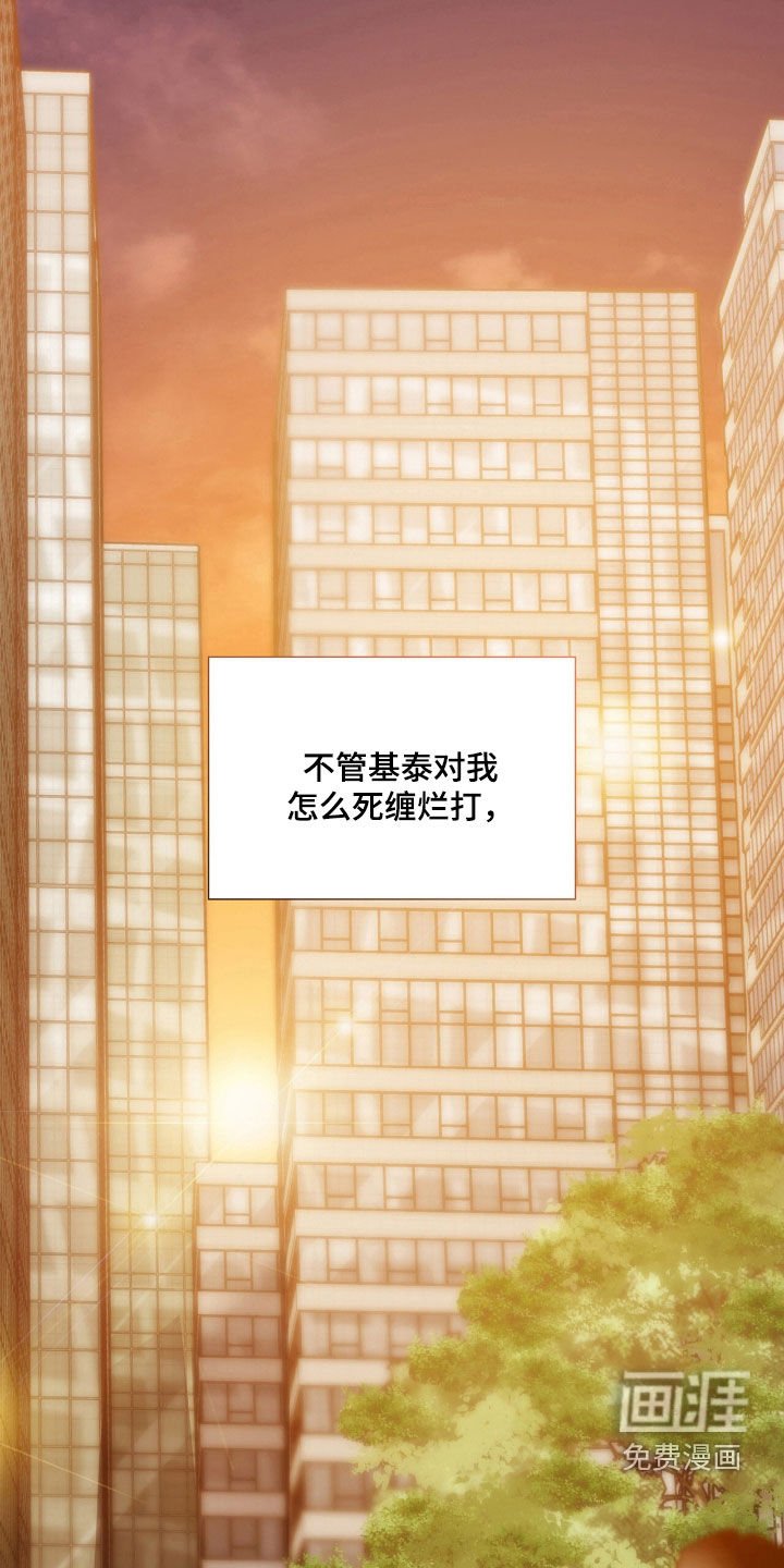 第58章：关你什么事