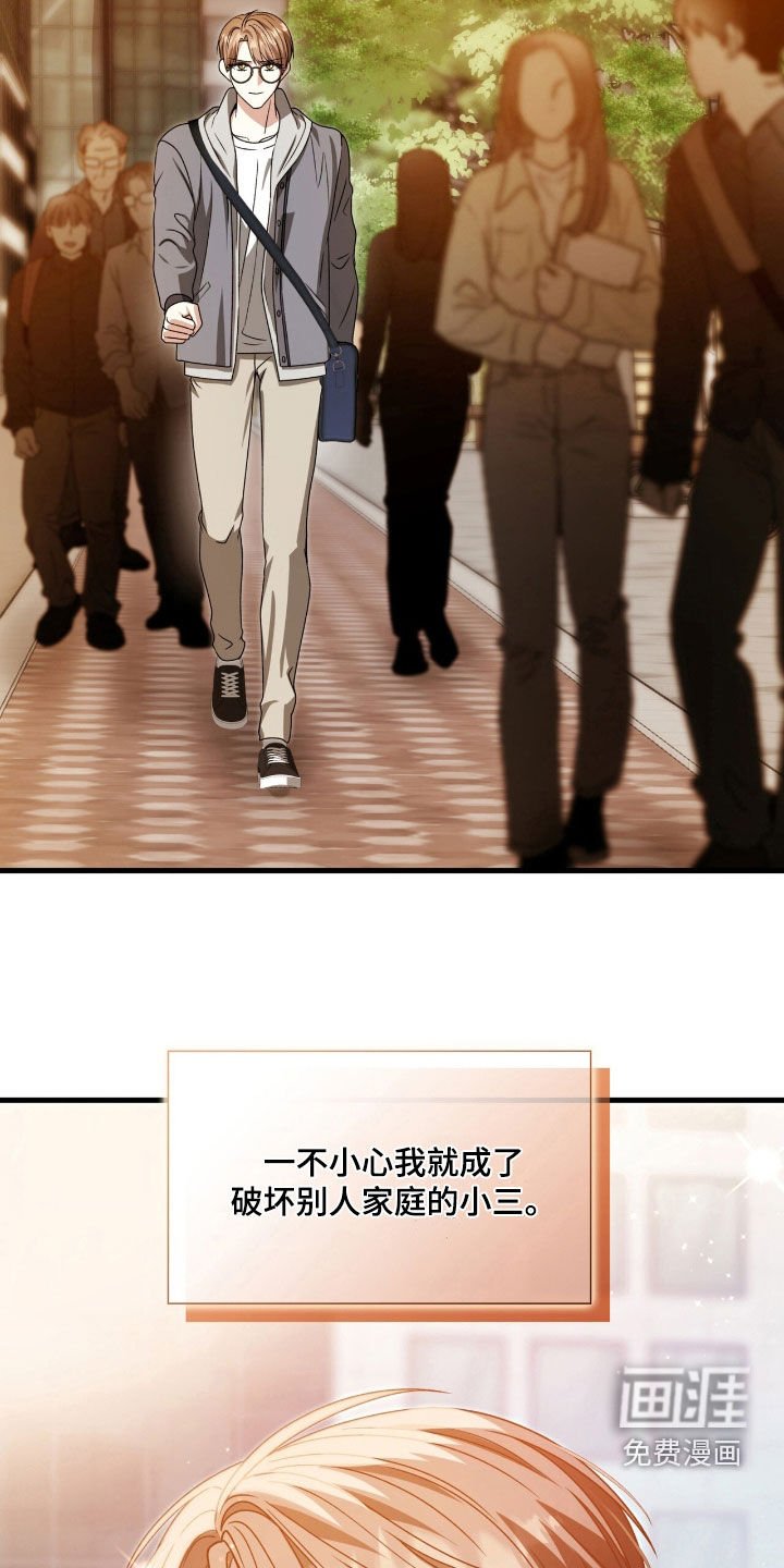 第58章：关你什么事