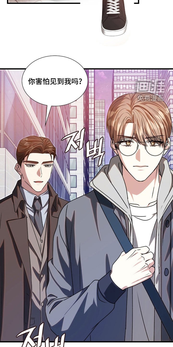 第58章：关你什么事
