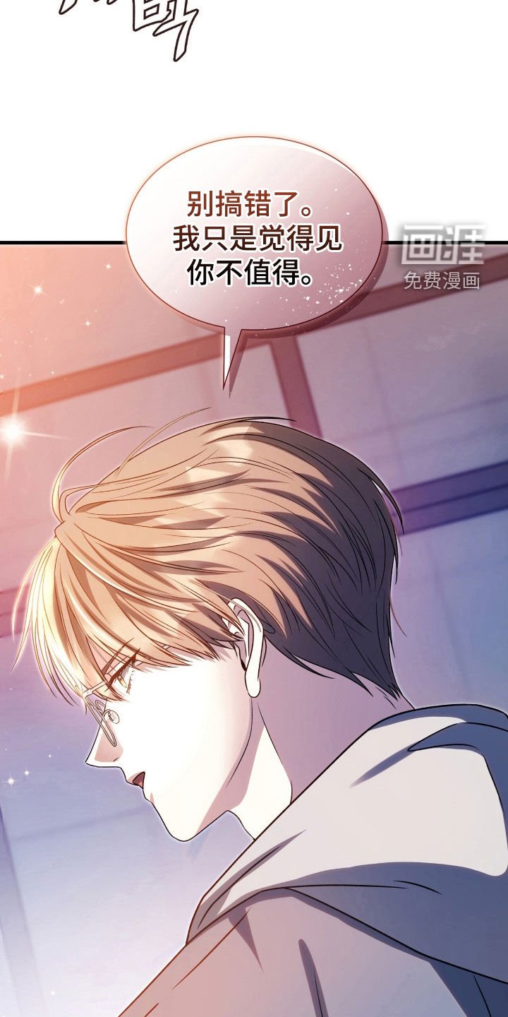 第58章：关你什么事