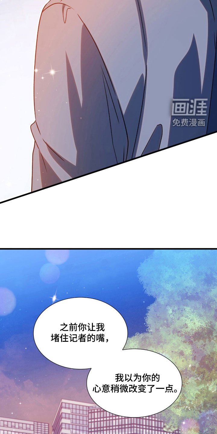 第58章：关你什么事