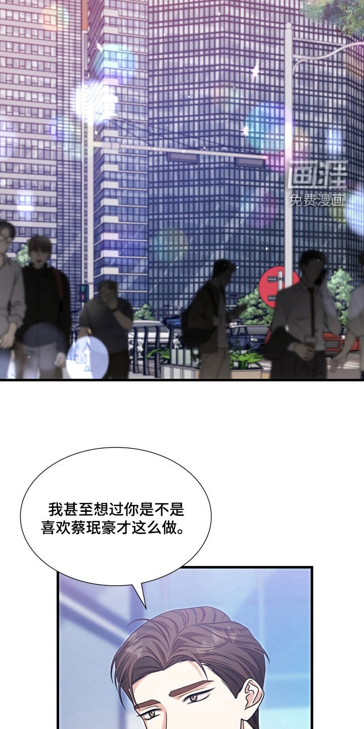 第58章：关你什么事