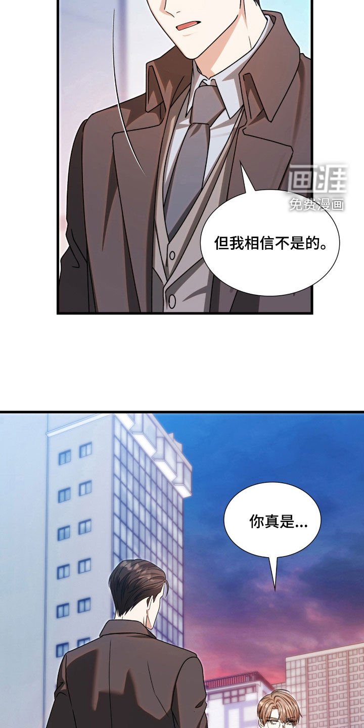 第58章：关你什么事