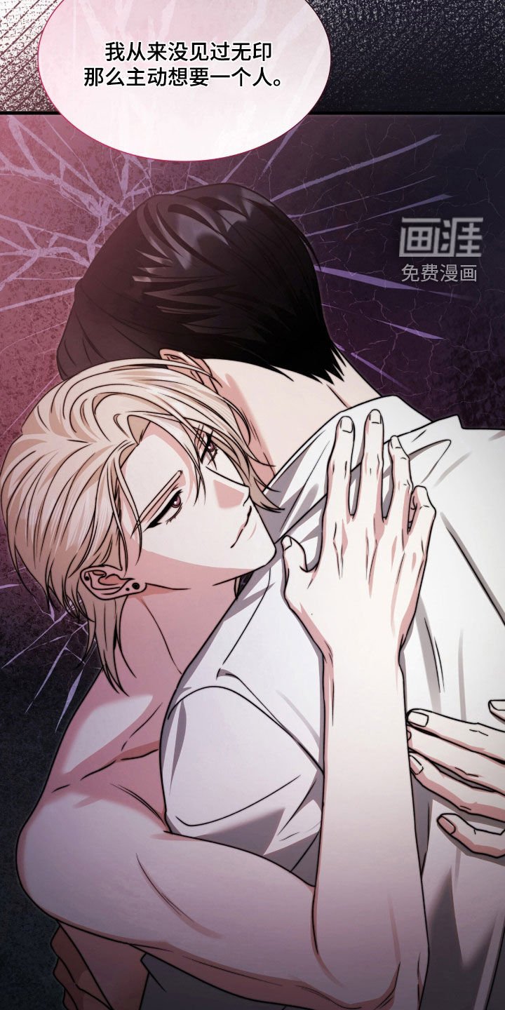 第58章：关你什么事