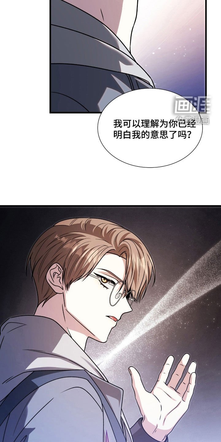 第58章：关你什么事