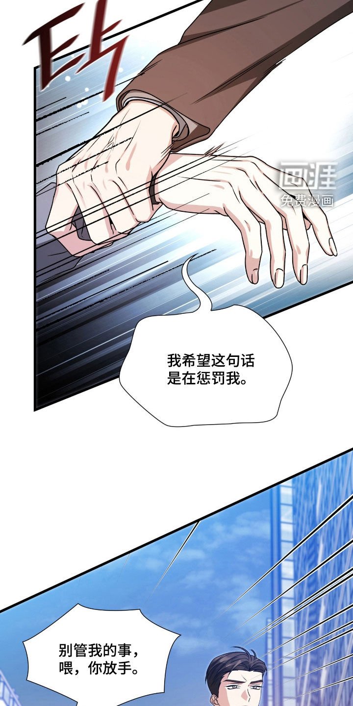 第58章：关你什么事