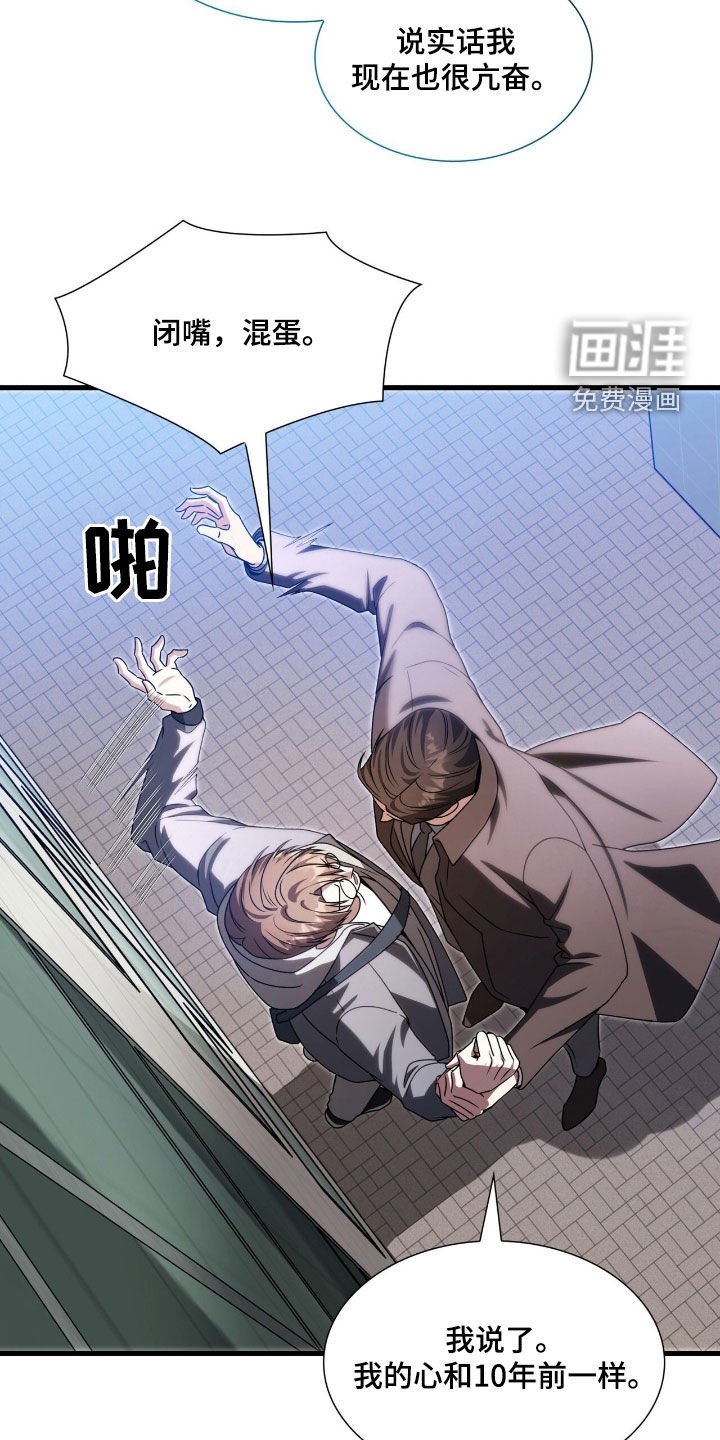第58章：关你什么事
