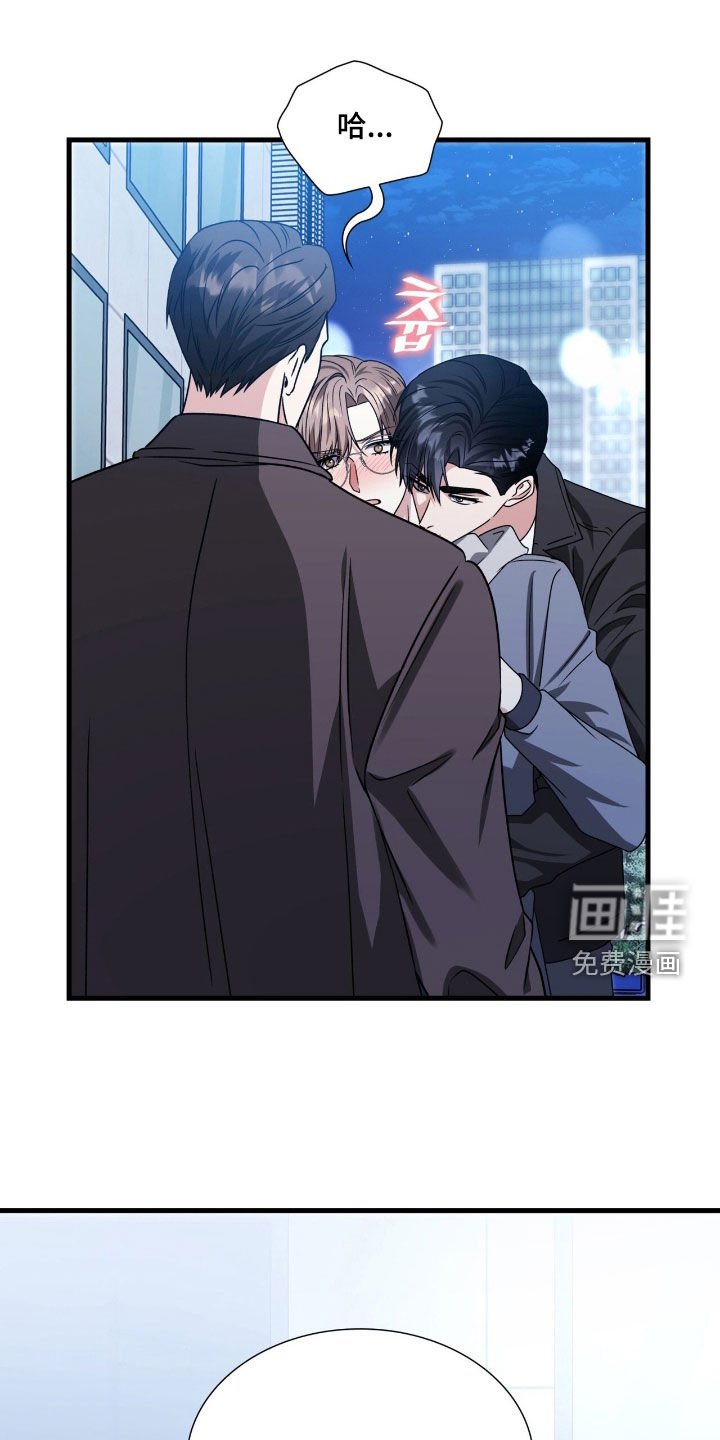 第59章：滚吧你