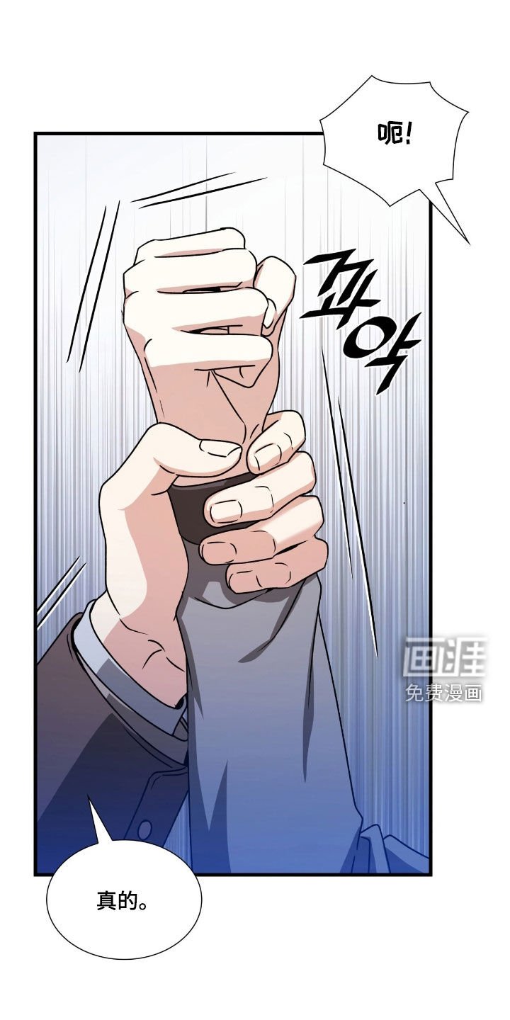 第59章：滚吧你