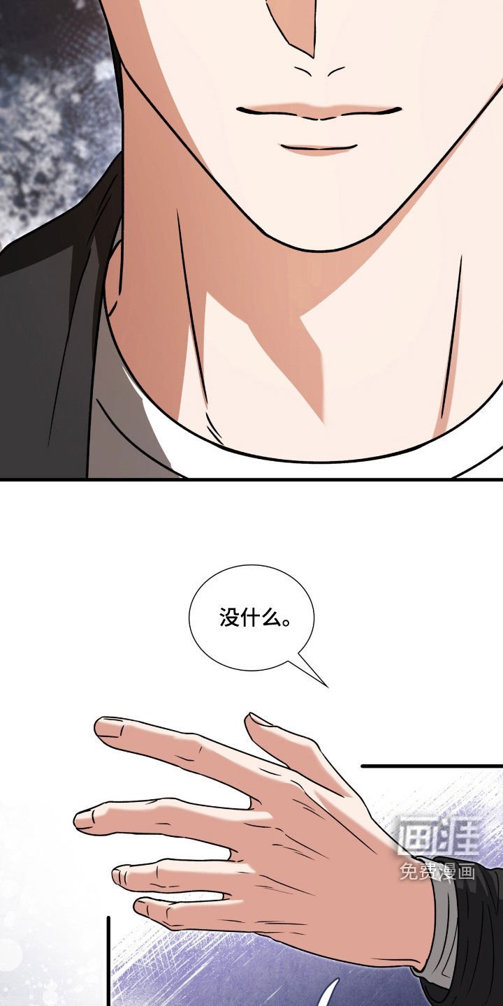 第59章：滚吧你