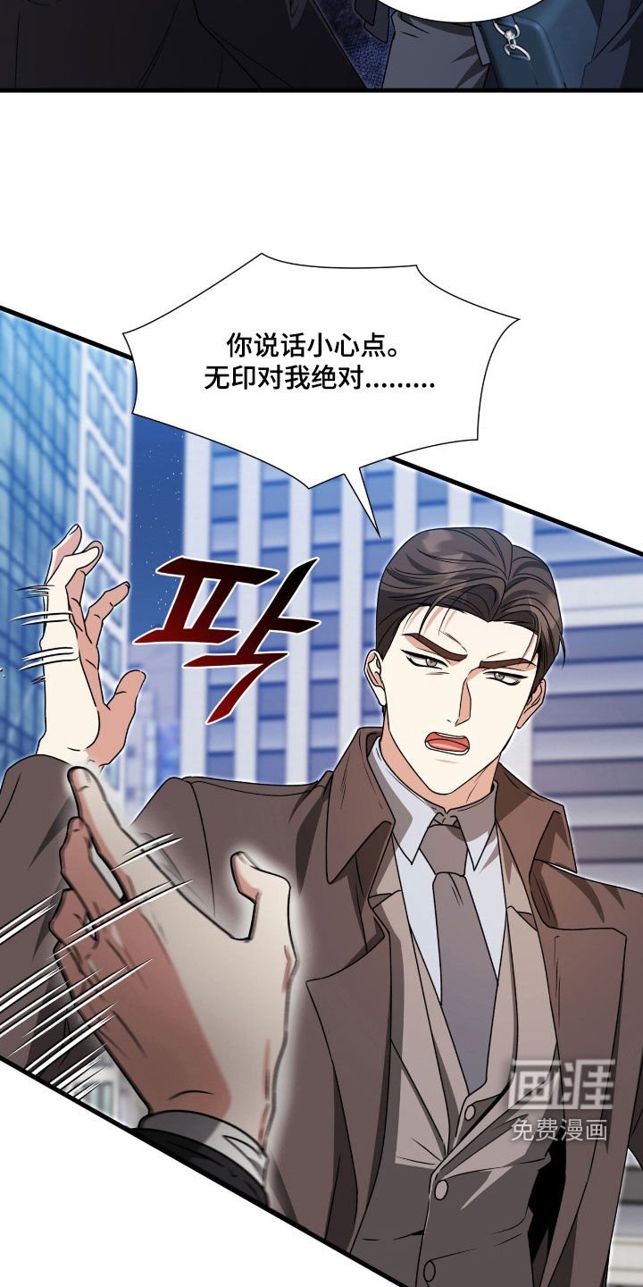 第59章：滚吧你