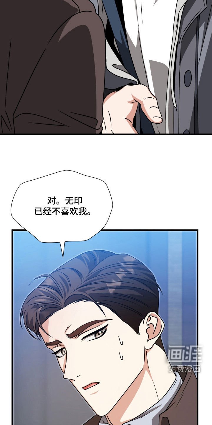第59章：滚吧你