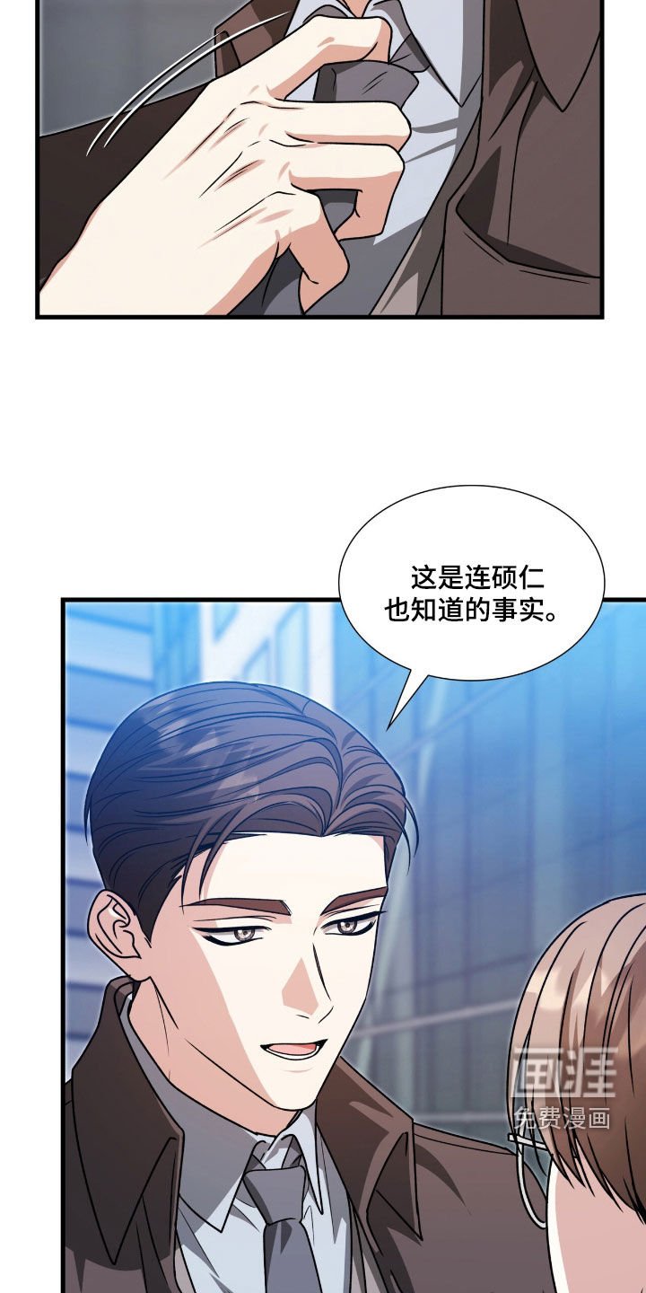 第59章：滚吧你