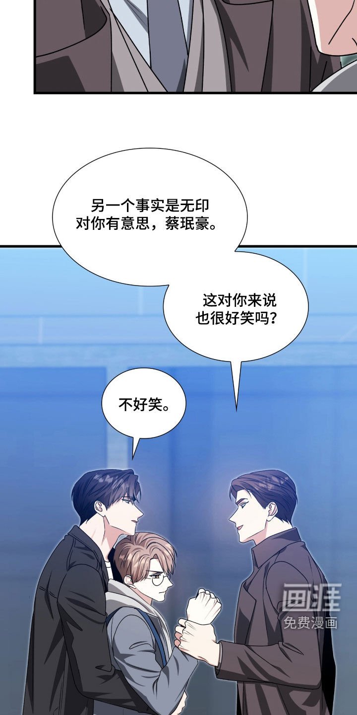 第59章：滚吧你