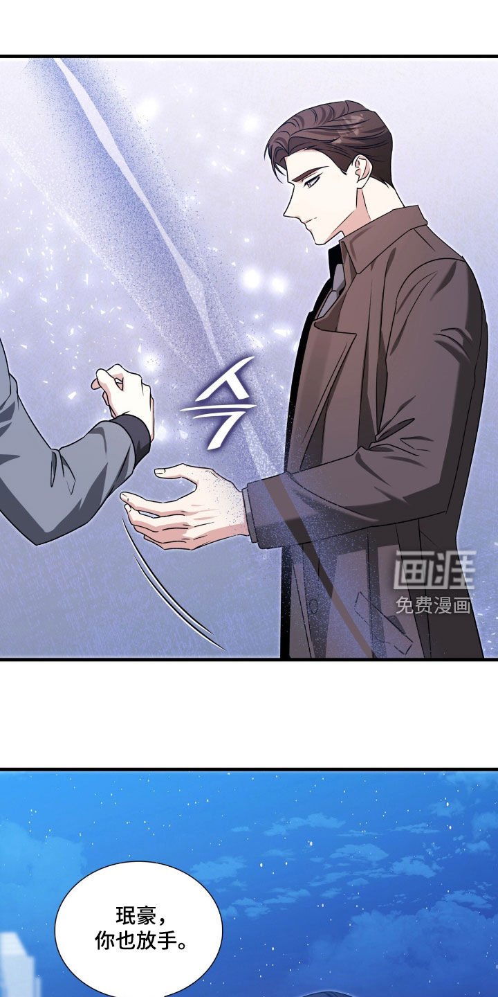 第59章：滚吧你