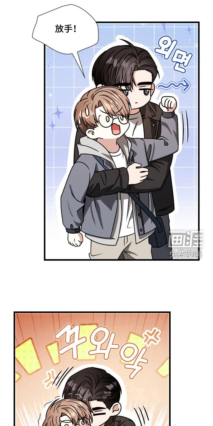 第59章：滚吧你