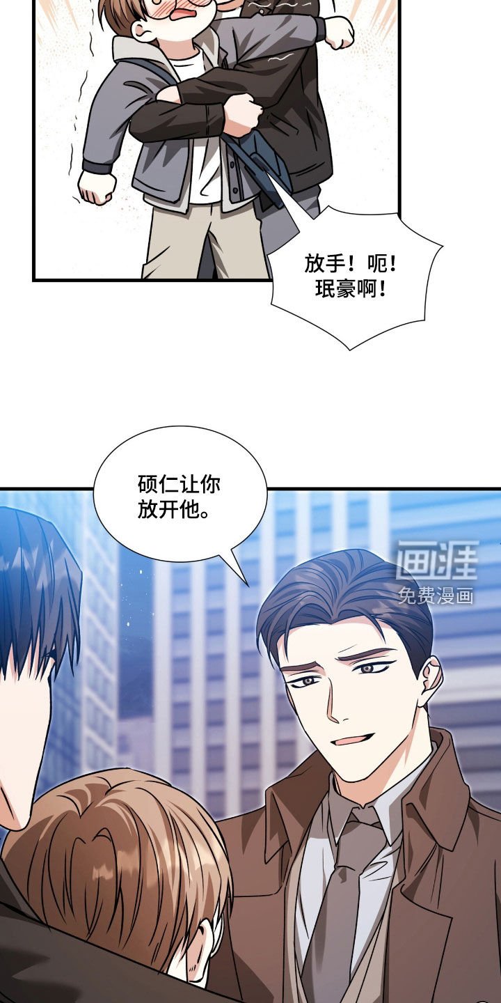 第59章：滚吧你