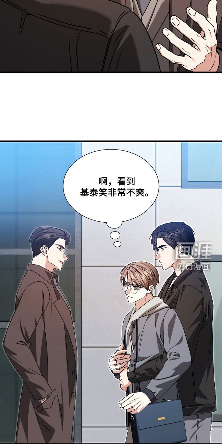 第59章：滚吧你
