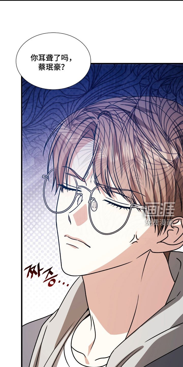 第59章：滚吧你