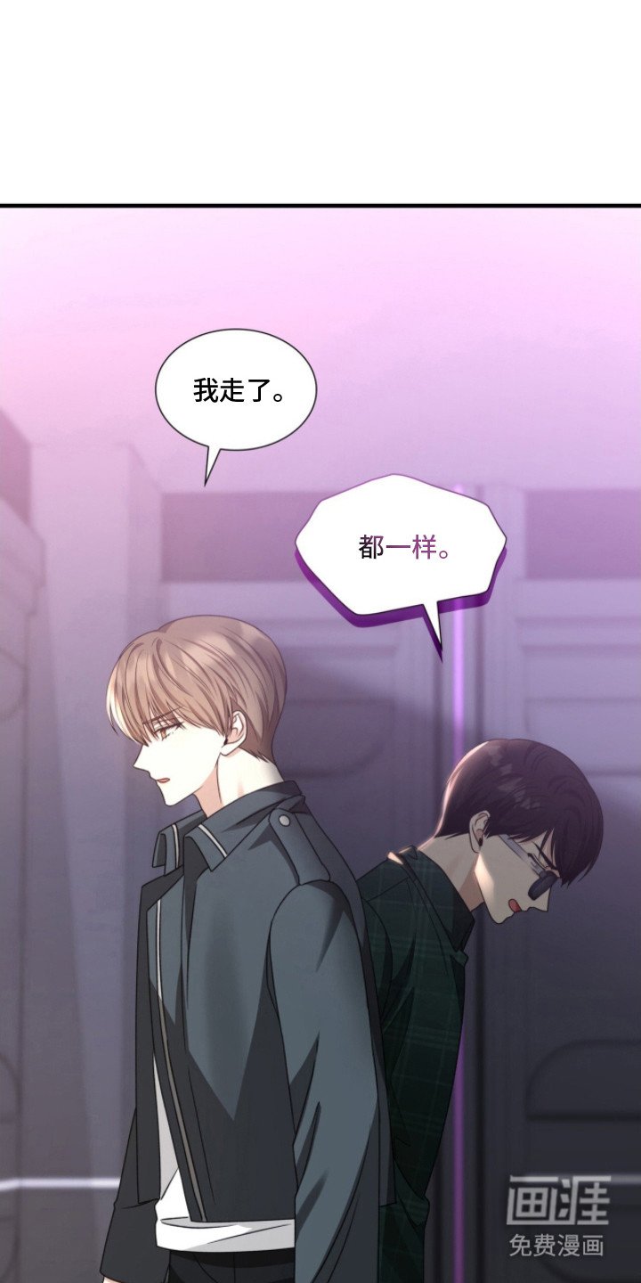 第6章：都一样