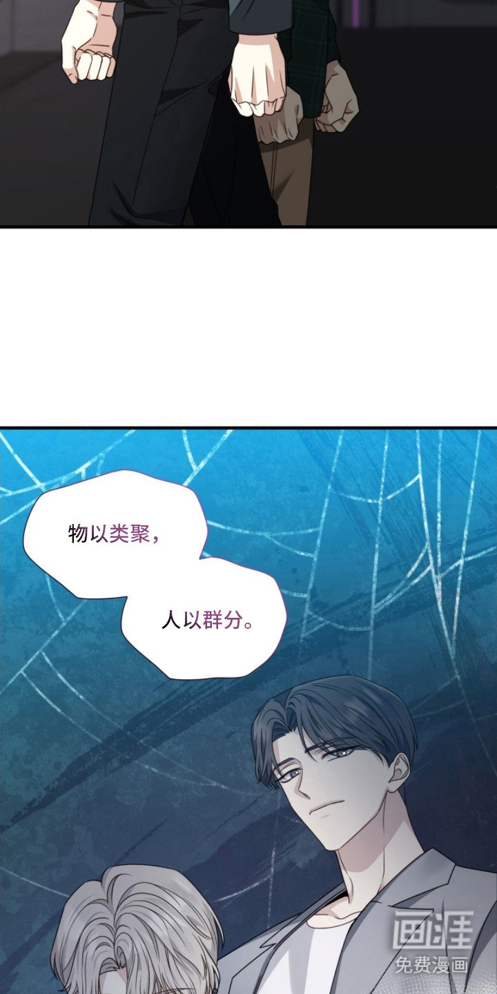 第6章：都一样