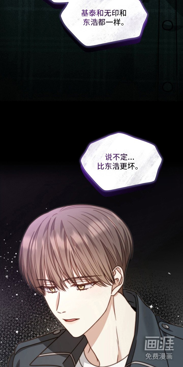 第6章：都一样