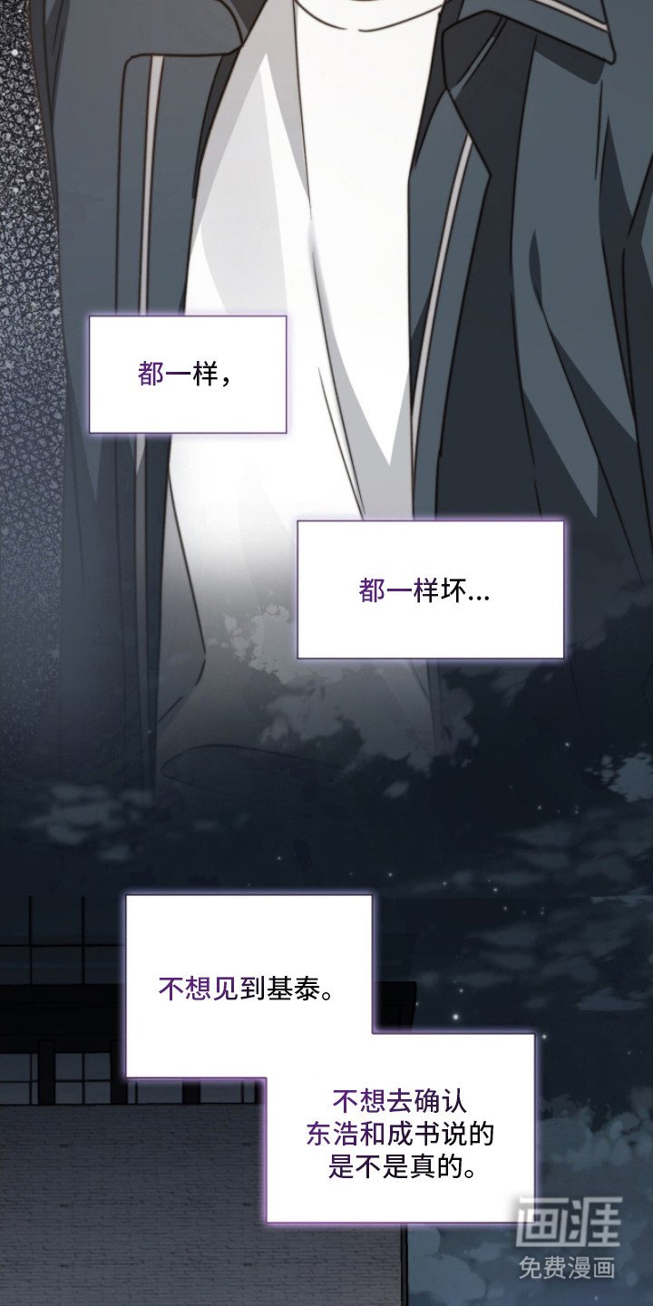 第6章：都一样