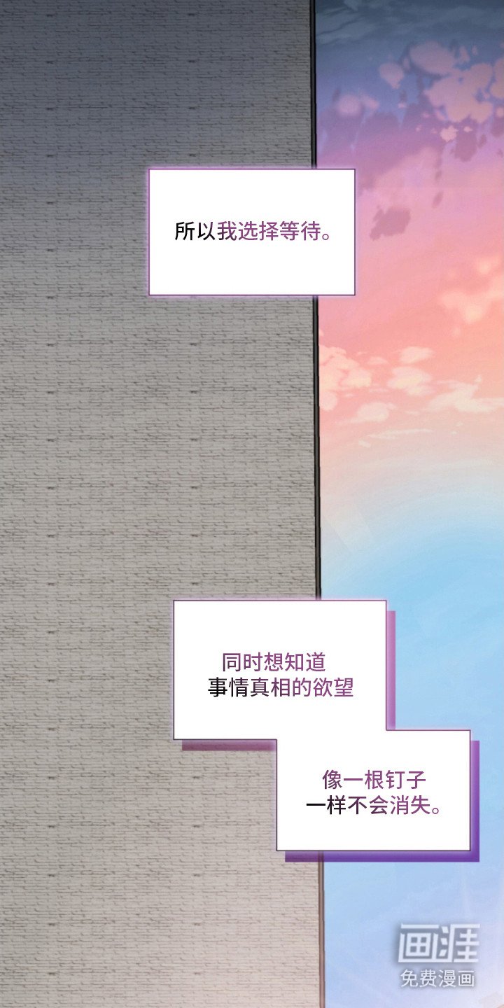 第6章：都一样