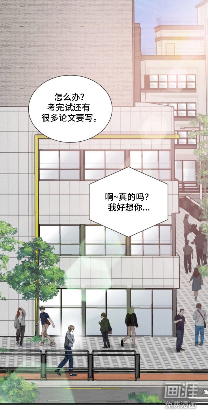 第6章：都一样
