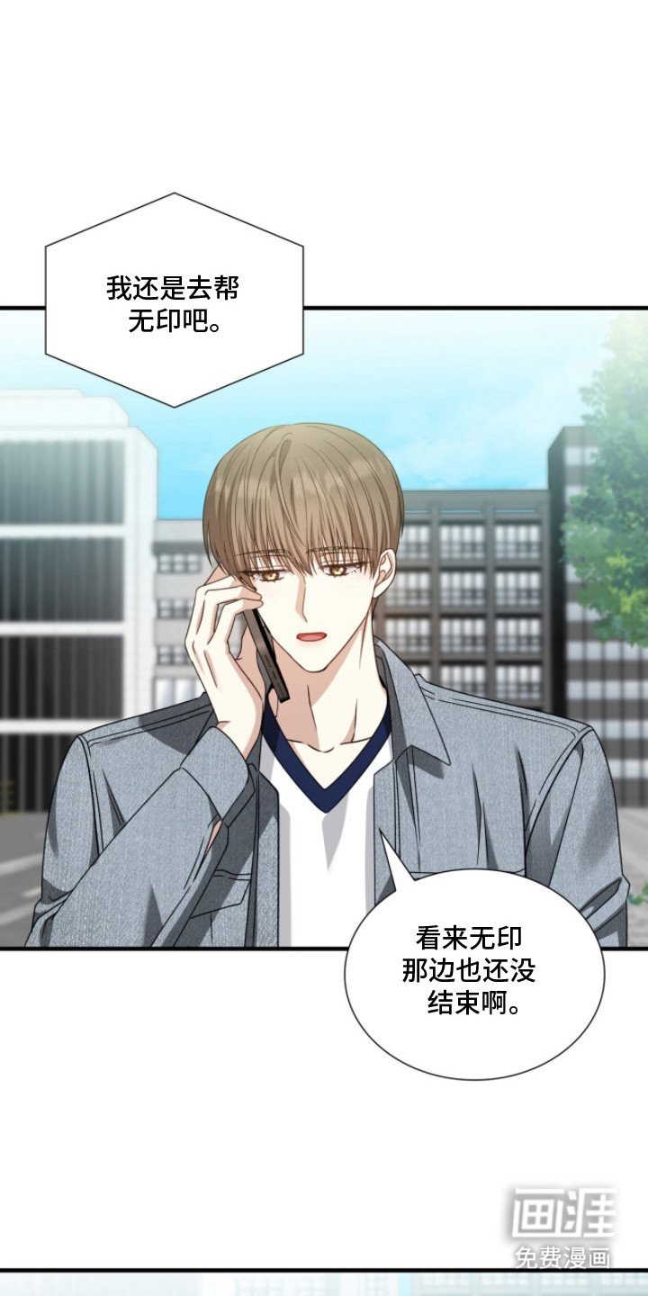 第6章：都一样