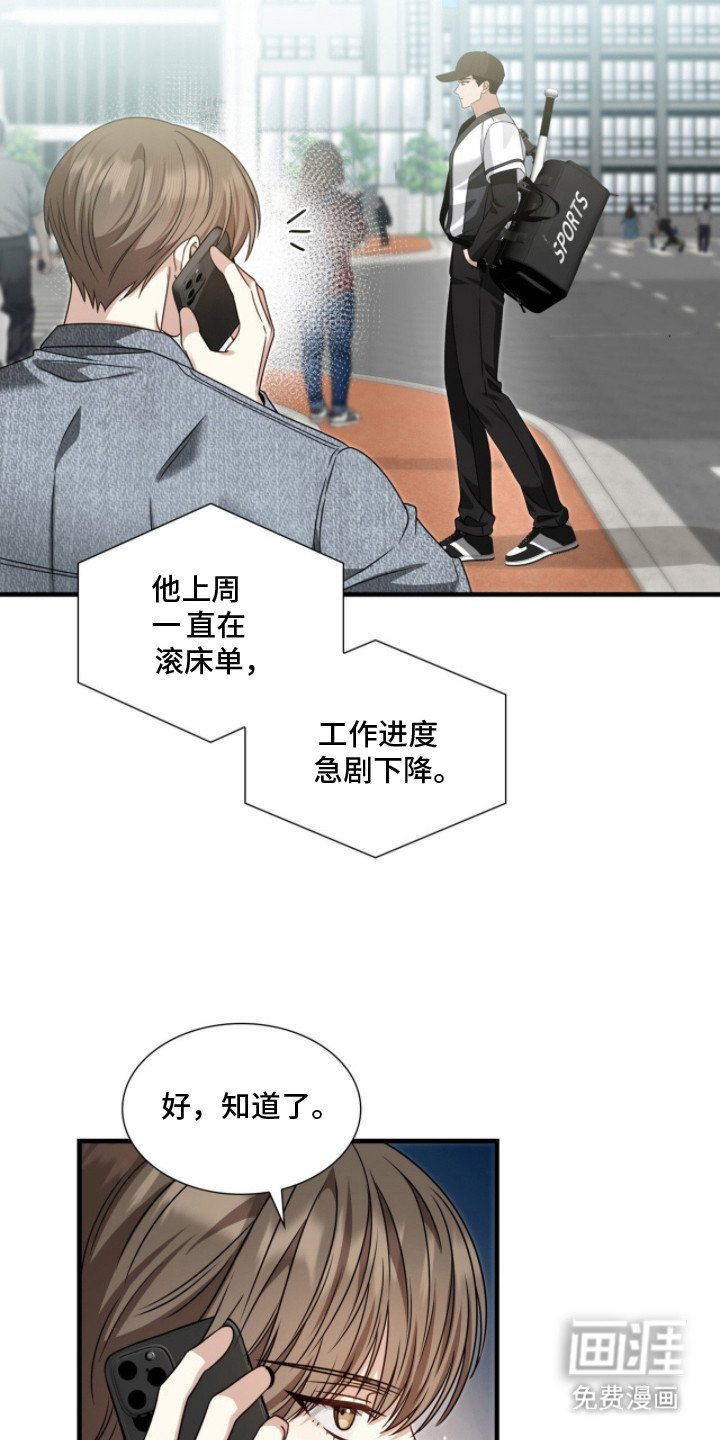 第6章：都一样