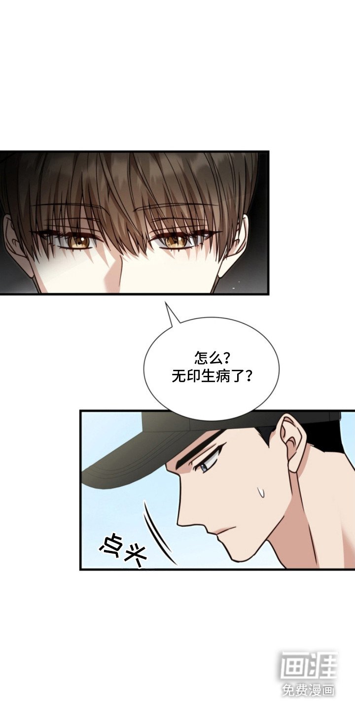 第6章：都一样