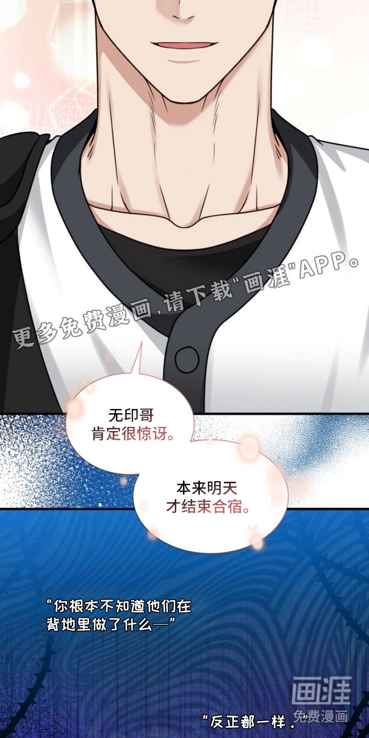 第6章：都一样