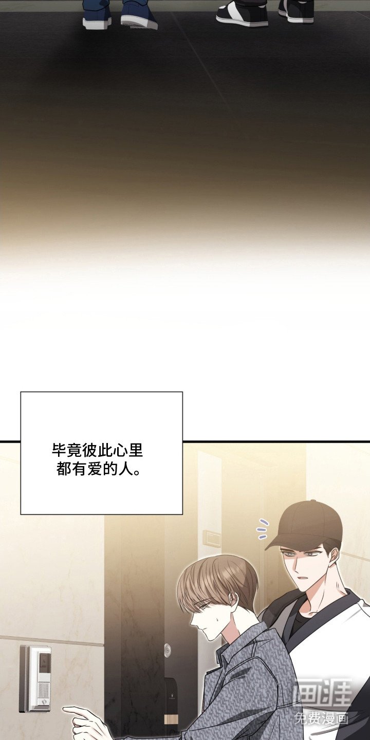 第7章：出轨