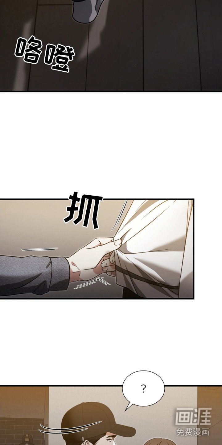第7章：出轨