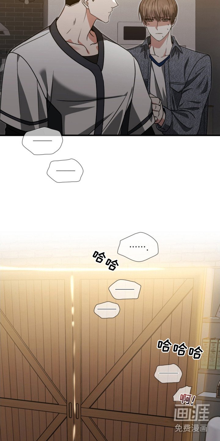 第7章：出轨