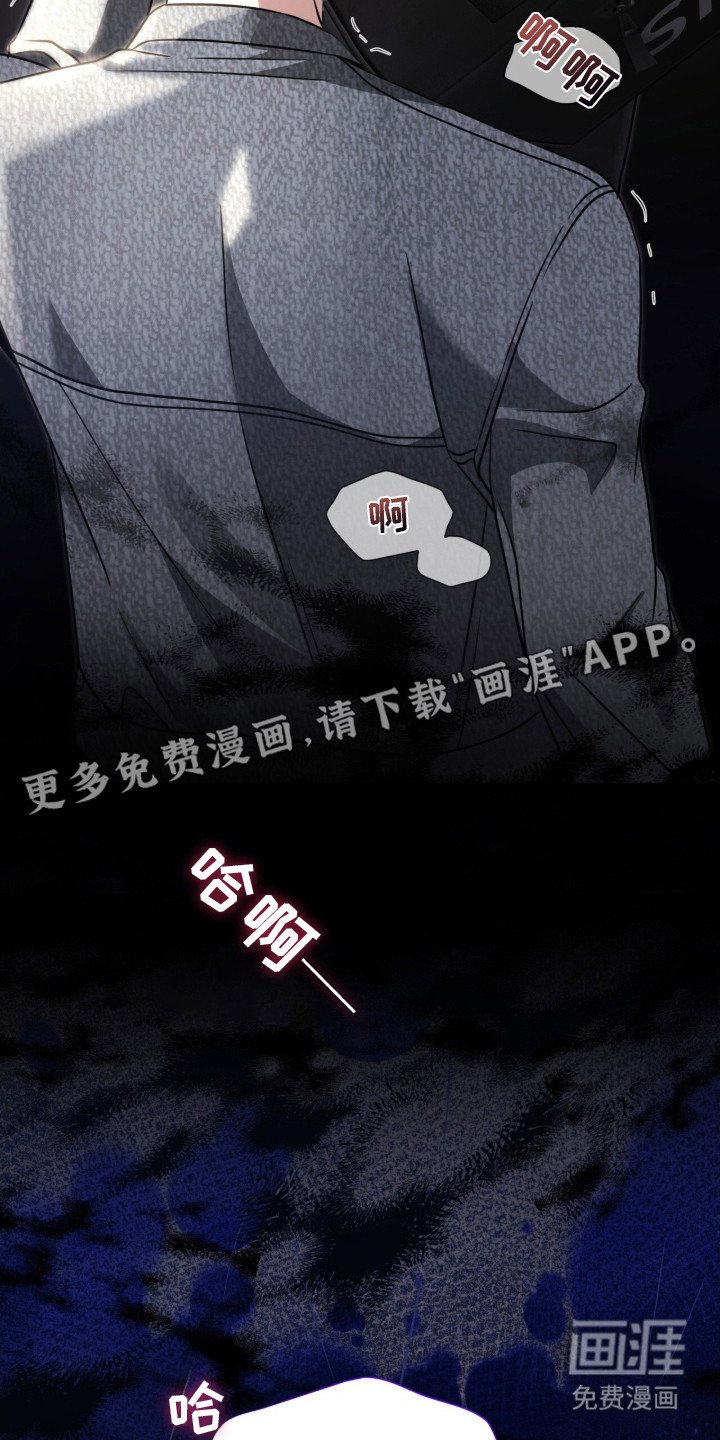 第7章：出轨
