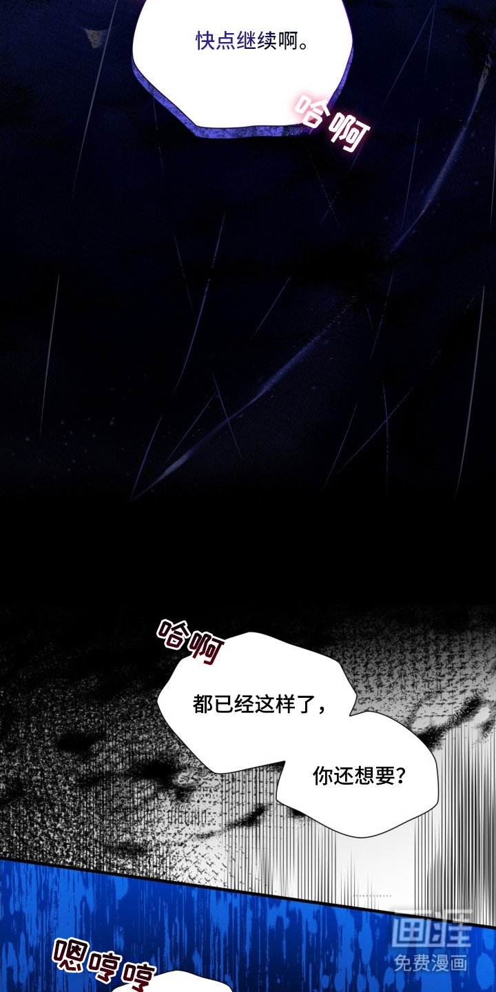 第7章：出轨