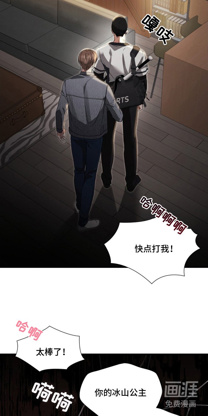 第7章：出轨