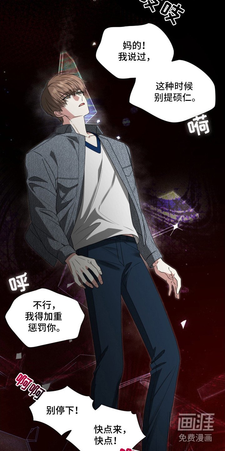 第7章：出轨
