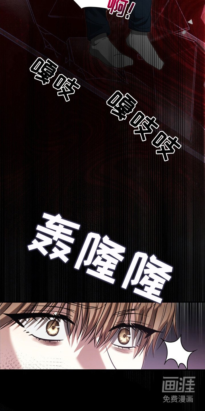 第7章：出轨