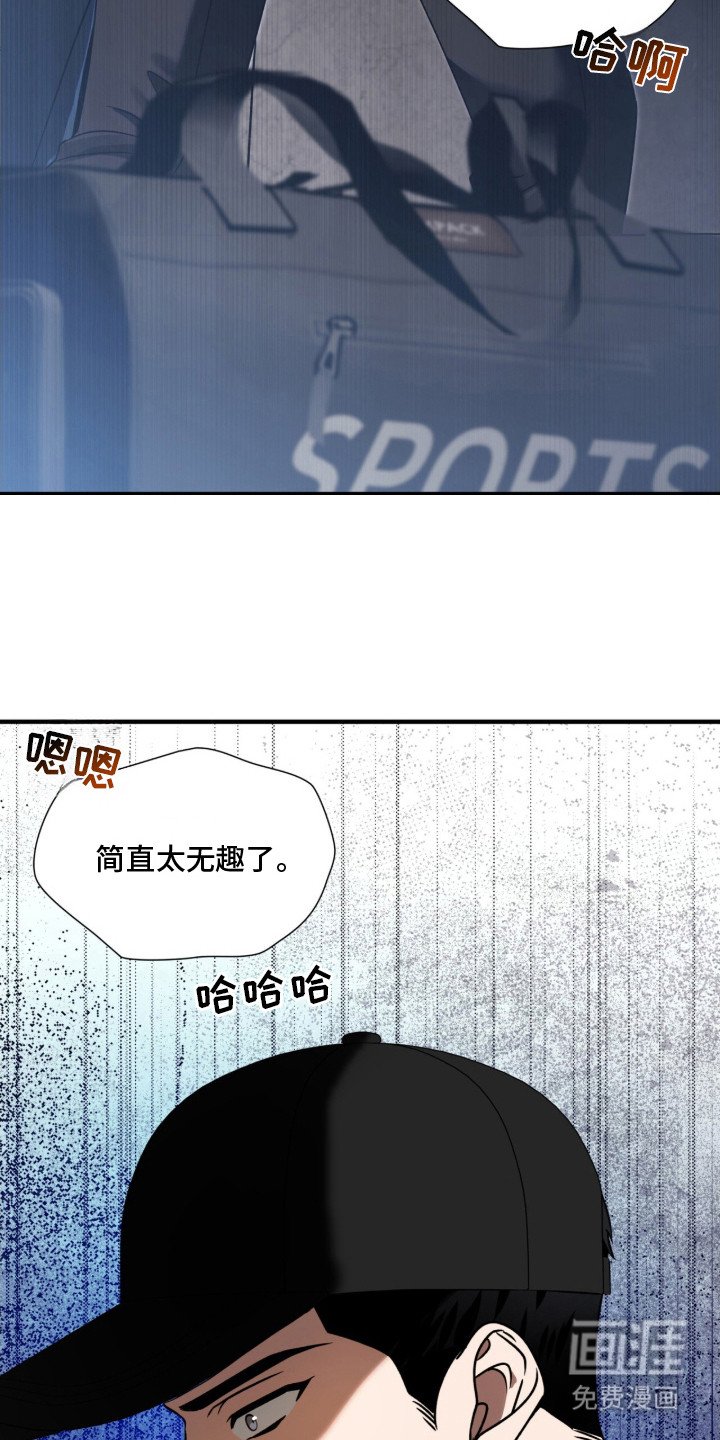 第7章：出轨