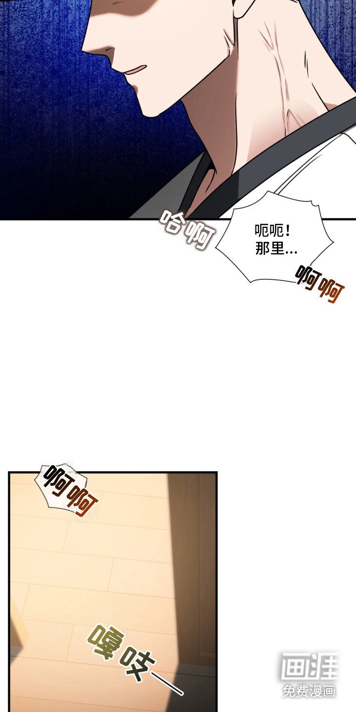 第7章：出轨