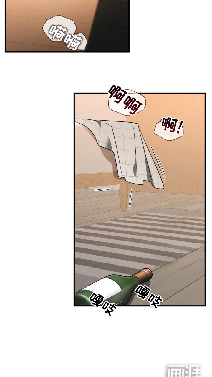 第7章：出轨